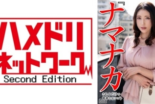 328CNSTV-005 『ナマナカされるだけの簡単なおシゴト』長引く不況で生活費に苦しんでいる貧乏主婦の奥様に簡単なアルバイトをご紹介