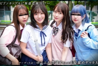 DDH-371 【育ち盛りの仲良し4人組】純愛レズカップル：K18&A18