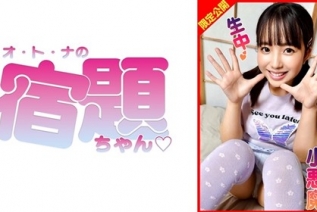 860SYUK-006 一个假小子用她邪恶的魅力引诱一个老男人！她脸红了，炫耀着自己的乳房