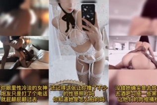 51225-极品淫荡反差婊推特合成甄选 疯狂性爱 各式女神成为胯下母狗爆操虐插 中文字幕解说 高清