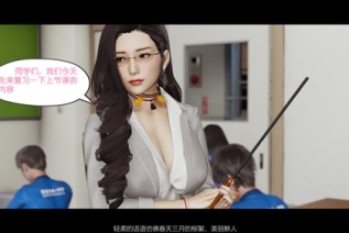 60239-[3D]我的妹妹01-23+我的妈妈是老师[乱伦]