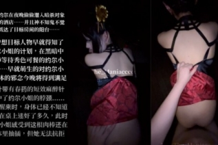 86363-最新4K正版流出百变女神福利姬【Maniacccccc】付费作品爆肏约尔小姐①