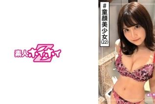 [无码破解]420HOI-134 愛ちゃん(22) 素人ホイホイZ・素人・お