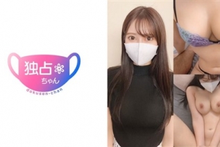 [无码破解]DOCS-078 【美丽性感的大小姐】纤细巨乳最强肉体！一个真正的上流社会人士