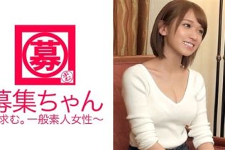 [无码破解]261ARA-157 20歳の美乳女子大生ほのかちゃん参上！応募