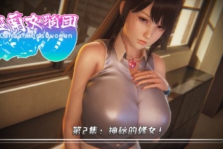 28857-[3D]迦南女骑团01-02[輪姦]