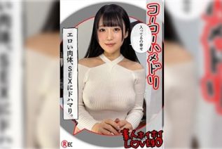 420HHL-098 N.A(23)素人ホイホイLover・素人・カップルハメ撮り・コスプレ・美少女・巨乳・黒髪・アイドル・チャイナドレス・オナニー