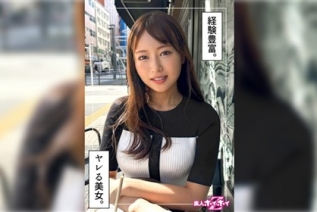 420HOI-362 俏皮的OL @ 柚木（26岁）素人HOI HOI Z，素人，纪录片，POV，熟女，苗条，潮吹，美臀，曲线玲珑，颜射