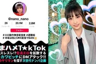[无码破解]MAAN-1070【棉花糖F杯无声主播】她的色情动作和手势大受欢迎！拥有绝美容颜的性感天使降临