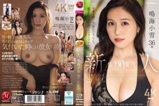 JUR-084 「専業主婦でも、誰かのモノでも、愛されたいって思っちゃダメですか？」新人 鳴海小雪36歳