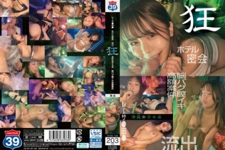 [モザイク破壊]STSK-194 狂 レーサ●田● ホテル密会 流出 港区女子4名 脳バグ膣イキ高額案件