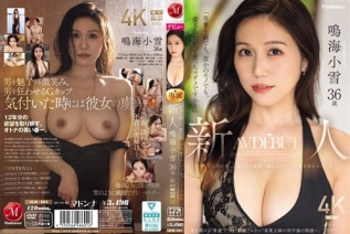 [中国語字幕]JUR-084 「専業主婦でも、誰かのモノでも、愛されたいって思っちゃダメですか？」新人 鳴海小雪36歳