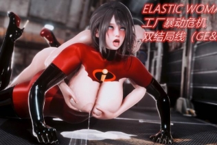 [3D]Elastic Woman(弹力女超人)01-03(完)[完整版.英雄]