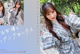 719MAG-067 与著名女演员的配对♪ House Aya Konami