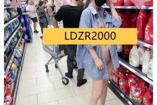 推特极品露出小淫妻【LDZ】人前大胆