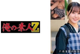 230OREMO-385 A先生