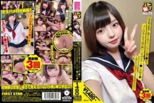 [DORI-075] パコ撮りNo.75 初体験は緊張し過ぎて覚えていない小柄J●から 「ゴムはあんまり着け無い…生のおチン●ンが好き◆」と知れたのでそのま...