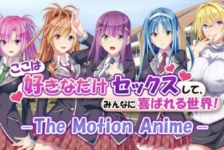 [TOCP-017] 【アニメ】ここは好きなだけセックスして、みんなに喜ばれる世界！-The Motion Anime