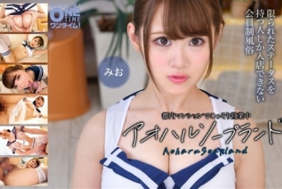 393OTIM-635 都内マンションでこっそり営業中 アオハルソープランド みお