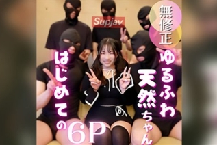 FC2PPV 4874669 3日間！70OFF【複数プレイ】可愛いって”罪”。ゆるふわ天然美人を5本のちんぽでしばき倒す