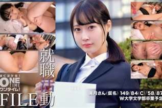 393OTIM-650 就職活動FILE 美月さん(仮名)