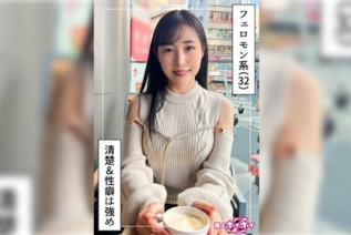 420HOI-370 清楚お姉さん(ノーパン)＠優里(32)素人ホイホイZ・素人・ドキュメンタリー・ハメ撮り・お姉さん