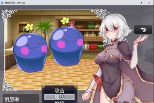 魔女秘药：Witch elixir Ver1.05