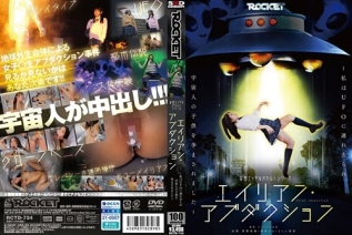 RCTD-724 妄想エッチなオカルトシリーズ エイリアン・アブダクション ～私はUFOに連れ去られ宇宙人の子供を孕まされました