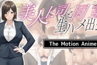 [survive more] 美人上司と同室 生ハメ出張 The Motion Anime-84029