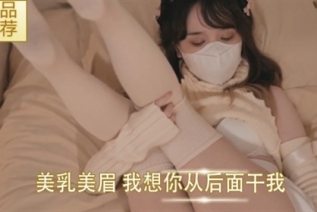 73499-美乳美眉 我想你从后面干我 啊啊哥哥要高潮了 射外面 奶大鲍鱼粉 被小哥哥无套输出 射了