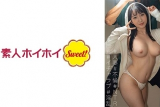 538MARH-020 みんみん