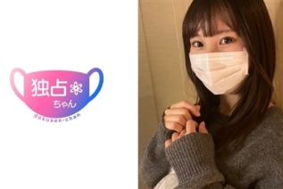 DOCS-129 【セックス大好き界隈】エロもトークも超ノリノリ！経験豊富なヤリマンエンジョイ勢！【ひなこ】