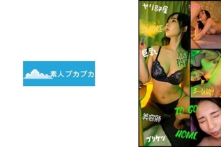 [モザイク破壊]826PKPK-121 ノカゼ