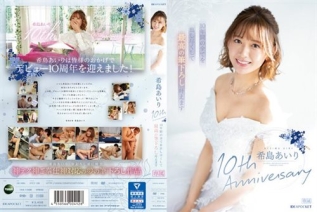 [IPZZ-106] 希島あいり10th Anniversary 10年間の全てを出し尽くして最高の筆下ろし叶えます